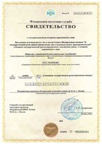 Реквизиты АрендаАвто-кмы