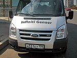 автобус Genser бесплатно отвезет в пункт аренды автомобилей АрендаАвто-кмы на 63 км МКАД